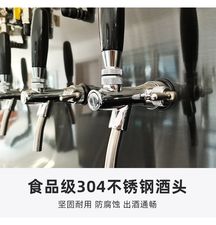 乐源啤酒墙定制风水冷啤酒机(图16)